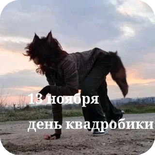 Стикер терианы.. @EmojiRu_Bot - 4