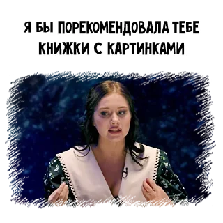 Стикер Натальная Карта - 0