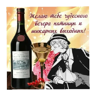 Sticker название - 6