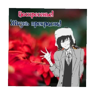 Sticker название - 8
