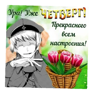 Sticker название - 5
