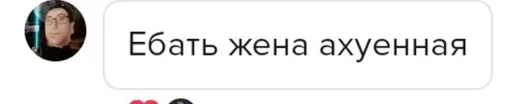 Стикер Негроидный пак 2 :: @fStikBot - 3