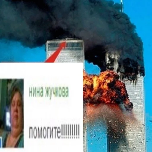СМС СМС скриншот на открытом воздухе