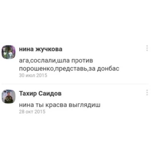 СМС СМС скриншот