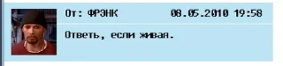 Стикер на твой телефон пришло новое сообщение... - 0