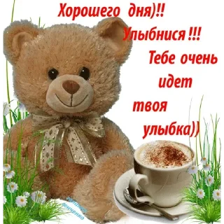 Стикер Открытки из одноклассников @stickernayaa - 9