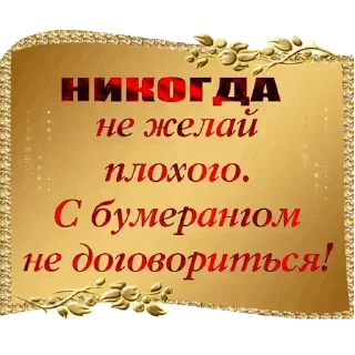 Стикер Открытки из одноклассников @stickernayaa - 5