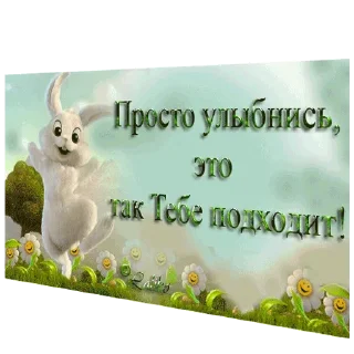 Стикер Открытки из одноклассников @stickernayaa - 6