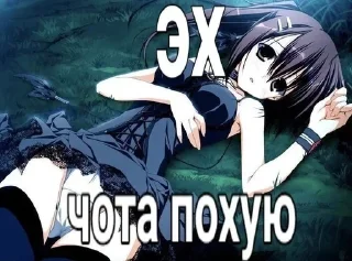 Sticker не надо дядя 2023 - 3
