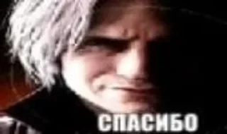 Sticker не надо дядя 2023 - 4