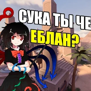 Sticker не надо дядя 2023 - 7
