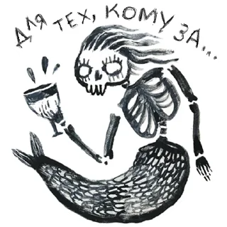 Sticker гендель - 0