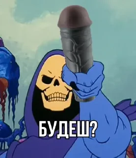 Стикер ВОЛОДАРІ ВСЕСВІТУ @omnivirtu - 9
