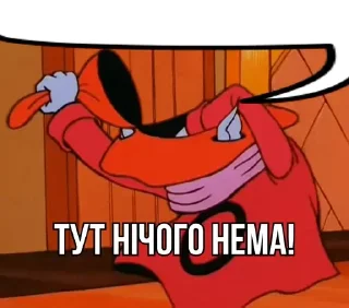 Стикер ВОЛОДАРІ ВСЕСВІТУ @omnivirtu - 3