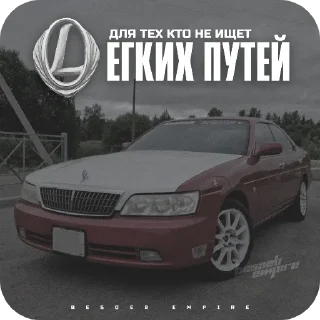Sticker Бесоёб он или че щас - 0