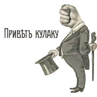 Стикер Sincere @stickersb2b - 10