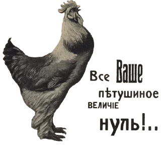 Стикер Sincere @stickersb2b - 2