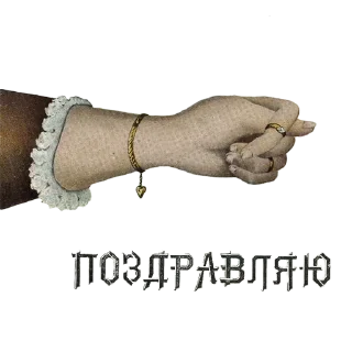 Стикер Sincere @stickersb2b - 7