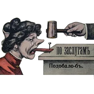 Стикер Sincere @stickersb2b - 6