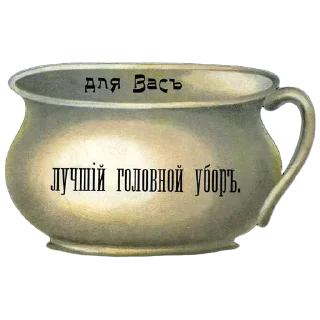 Стикер Sincere @stickersb2b - 9