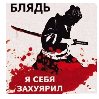 Стикер owo - 0