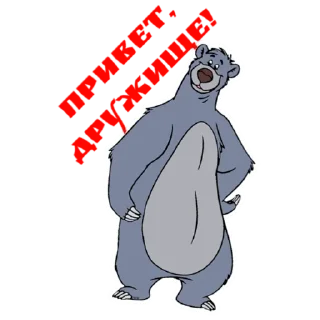 Sticker Мои стикеры - 8