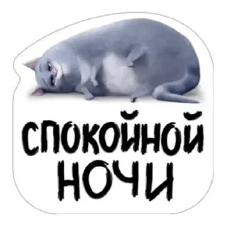 Sticker Мои стикеры - 1