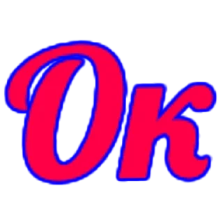 Sticker Мои стикеры - 11