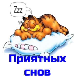 Sticker Мои стикеры - 4