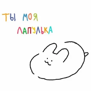 Стикер Больше стиков тут: @stikery4 - 2