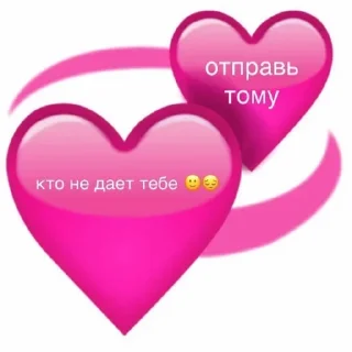 Стикер Больше стиков тут: @stikery4 - 5