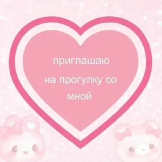 Стикер Больше стиков тут: @stikery4 - 11