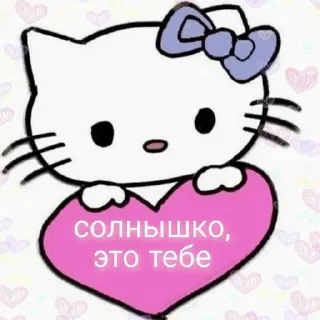 Стикер Больше стиков тут: @stikery4 - 3