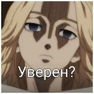 Стикер Создано в @sozdsti_bot - 2