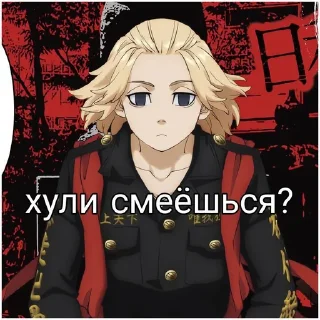 Стикер Создано в @sozdsti_bot - 5