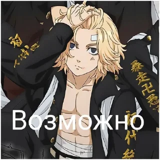 Стикер Создано в @sozdsti_bot - 11