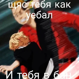 Стикер Создано в @sozdsti_bot - 3