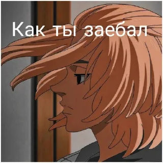 Стикер Создано в @sozdsti_bot - 4