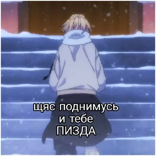 Стикер Создано в @sozdsti_bot - 8