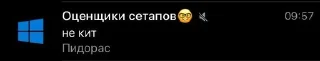 Стикер Создано в @sozdsti_bot - 3