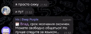 Стикер Создано в @sozdsti_bot - 4