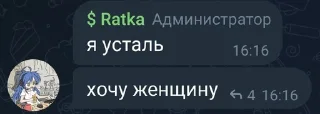 Стикер Создано в @sozdsti_bot - 9