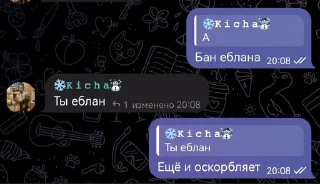 Стикер Создано в @sozdsti_bot - 7