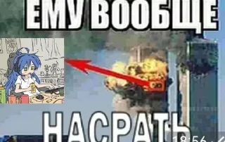 Стикер Создано в @sozdsti_bot - 11