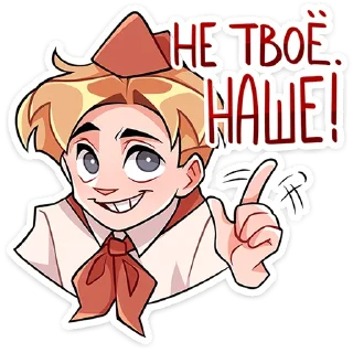 Sticker Больше стикеров » @Stick4GramProjects - 9