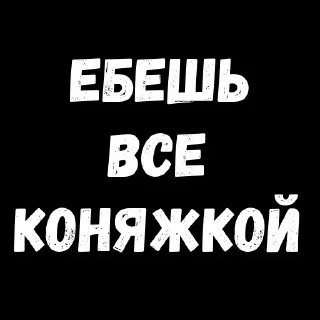 Стикер Стикеры ➡️ @StickerDreamBot - 9