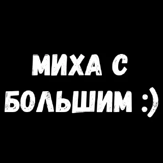 Стикер Стикеры ➡️ @StickerDreamBot - 8