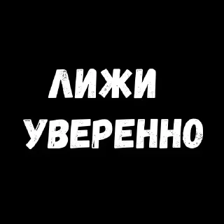 Стикер Стикеры ➡️ @StickerDreamBot - 5