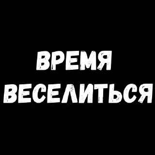 Стикер Стикеры ➡️ @StickerDreamBot - 7