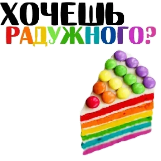 Стикер Стикеры ➡️ @Stickersneewbot - 0